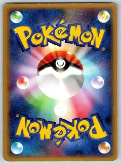 Spheal - Mirage Forest 027/086 1st Edition Pokemon Card MP - Image 2