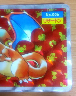 Pokemon Card Japanese Top sun Charizard holo 1995 vintage from Japan - Image 2