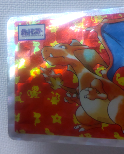 Pokemon Card Japanese Top sun Charizard holo 1995 vintage from Japan - Image 5
