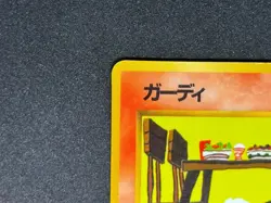 Growlithe No.058 Vending Series 3 Vintage Glossy Pokemon Card Japanese - Image 3