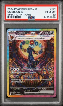 PSA 10 Umbreon ex 217/187 SAR Terastal Festival sv8a Japanese Pokemon Card - Image 1