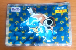 Pokemon Card Japanese Top sun Blastoise holo 1995 vintage from Japan - Image 1