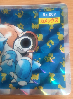 Pokemon Card Japanese Top sun Blastoise holo 1995 vintage from Japan - Image 2