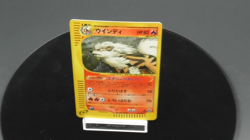 Arcanine 1st Ed Expedition Base Set 017/088 Holo Excellent Japanese Pokemon Card - Image 2