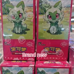 Pokemon TCG S-Chinese card horizon gem pack CBB1C Booster Box Brand new! 2025 - Image 1