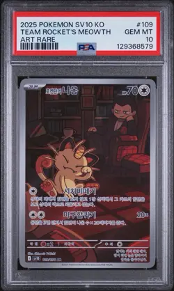 2025 POKEMON KOREAN SV10 Team Rocket’s Meowth PSA 10 W/ Graded Guard - Image 1