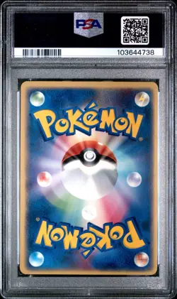 Pokemon PSA 9 Japanese Kyogre ex 039/083 Unlimited Holo Rare Undone Seal Mint - Image 3