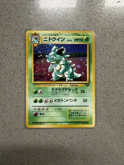 Nidoqueen Pokemon Jungle Holo (Japanese) - NM - Image 1