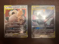 Pokemon TCG Chinese Tag Team Lot Of 2 Snorlax & Eevee LP and Latios & Latias MN - Image 1