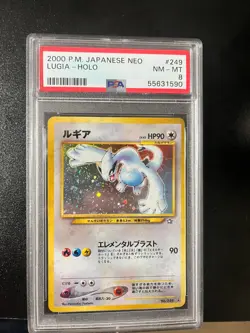 PSA 8 Pokemon Lugia No. 249 Neo Genesis Japanese Holo Rare - Image 1