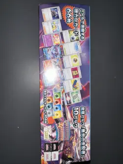 Pokemon Ruler of the Black Flame Deck Build Box (Japanese) - Image 2