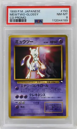 Pokemon Japanese Mewtwo Glossy #150 CD Promo PSA 8 NM/Mint - Image 3