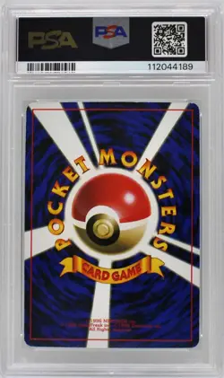 Pokemon Japanese Mewtwo Glossy #150 CD Promo PSA 8 NM/Mint - Image 4