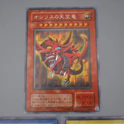 Yu-Gi-Oh Egyptian God Slifer Obelisk Ra G4-01 G4-02 G4-03 3 set NM Japanese r250 - Image 3