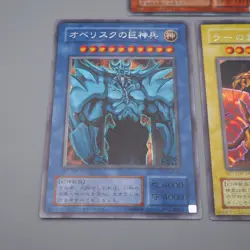 Yu-Gi-Oh Egyptian God Slifer Obelisk Ra G4-01 G4-02 G4-03 3 set NM Japanese r250 - Image 4