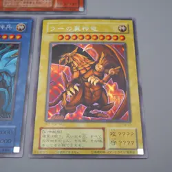Yu-Gi-Oh Egyptian God Slifer Obelisk Ra G4-01 G4-02 G4-03 3 set NM Japanese r250 - Image 5