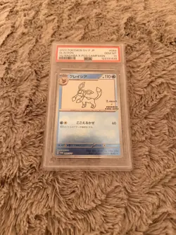 Pokemon Glaceon TCG Promo Card Yu Nagaba SV-P Set 069/Sv-p (JP) PSA 10 Gem MT - Image 1