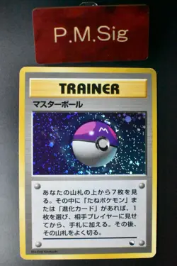 Master Ball Red/Green Quick Starter Gift Set 1998 Holo Japanese Pokemon Card - Image 1