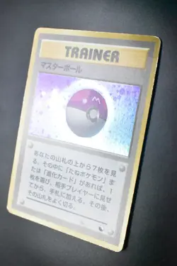 Master Ball Red/Green Quick Starter Gift Set 1998 Holo Japanese Pokemon Card - Image 4