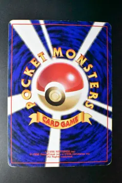 Master Ball Red/Green Quick Starter Gift Set 1998 Holo Japanese Pokemon Card - Image 5