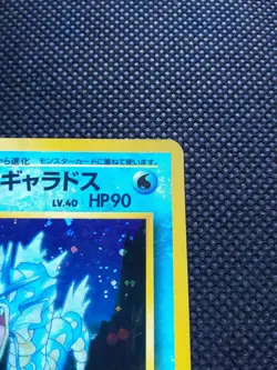St. Surge’s Gyarados Pokemon Card Japanese No.130 Rare Nintendo From Japan F/S - Image 3