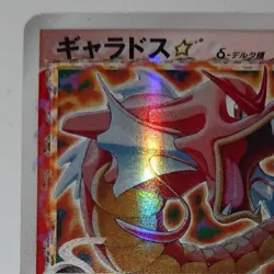 Gyarados ? Star d Delta Species 008/052 Holon Phantoms Japanese Pokemon Card Rar - Image 2
