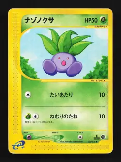 Oddish 005/128 1st ED HP Base Expansion Pack Japanese Pokemon Card TCG - Image 1