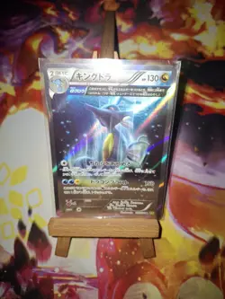 Pokemon - Kingdra Holo - R 053/070 XY5 - Tidal Storm - Japanese Card - NM - Image 1