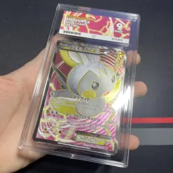Pokemon Card Japanese - UNLIMITED Emolga EX 062/060 Full Art SR XY1 - ACE PSA 9 - Image 1