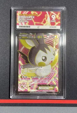 Pokemon Card Japanese - UNLIMITED Emolga EX 062/060 Full Art SR XY1 - ACE PSA 9 - Image 2