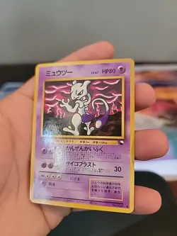 Mewtwo Vending Machine Cards Series 3 (Green) Regular (Japanese) - Image 2