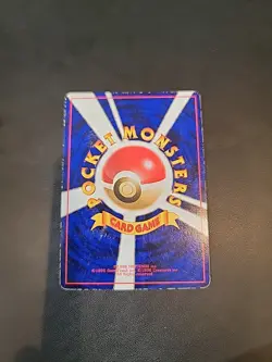 Mewtwo Vending Machine Cards Series 3 (Green) Regular (Japanese) - Image 5