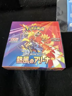 Pokemon Heat Wave Arena Booster Box w/shrink w/Promo Card Japanese sv9 Japan - Image 2