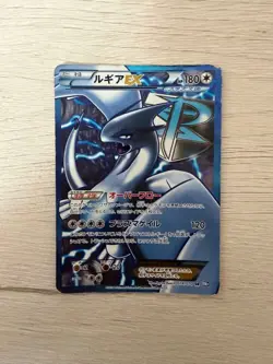Pokemon Card Lugia EX SR BW7 Full Art Plasma Gale 2012 Japanese 074/070 - Image 1