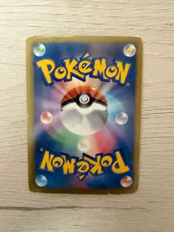 Pokemon Card Lugia EX SR BW7 Full Art Plasma Gale 2012 Japanese 074/070 - Image 2