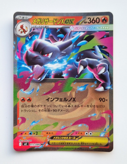 Mega Charizard ex 013/080 RR Inferno X Japanese Pokemon Card - Pack Fresh - Image 1