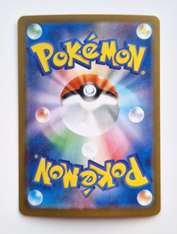 Mega Charizard ex 013/080 RR Inferno X Japanese Pokemon Card - Pack Fresh - Image 2