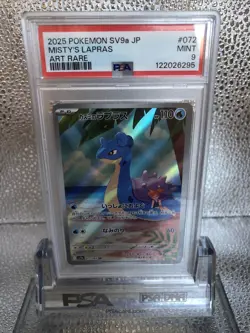 2025 Pokemon Japanese Misty's Lapras 072/063 Art Rare PSA 9 - Image 1