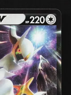 Arceus V 083/100 LP Star Birth Japanese Pokemon Card TCG - Image 5
