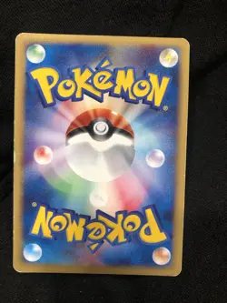 Pokemon Japanese Expedition 1st Edition Holo Blastoise 108/128 - Image 2
