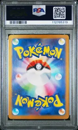PSA 9 Chansey AR #113/101 2024 Pokemon Japanese sv6 Art Rare GEM MINT - Image 2