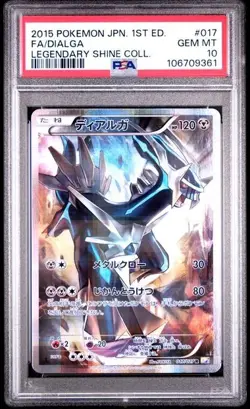 2015 POKEMON JAPANESE LEGENDARY SHINE COLLECTION #017 FA/DIALGA PSA 10 - Image 1