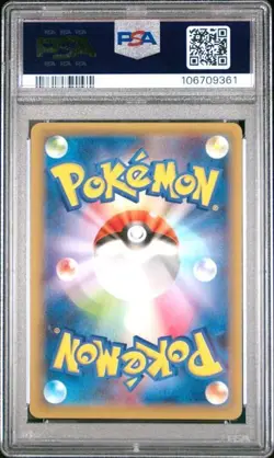2015 POKEMON JAPANESE LEGENDARY SHINE COLLECTION #017 FA/DIALGA PSA 10 - Image 2