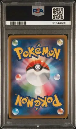Pokemon PSA 10 Eevee #201 SM8b Ultra Shiny GX 2018 Japanese - Image 3