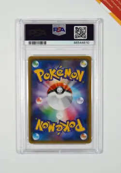 Pokemon PSA 10 Eevee #201 SM8b Ultra Shiny GX 2018 Japanese - Image 4