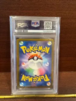 2025 POKEMON JPN SV-P PROMO ILLUSTRATION CONTEST 2024 #242 PIKACHU PSA 10 - Image 2