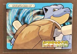 Pokemon Card Blastoise 017/032 E Battle Fire Red & Leaf Green E+ Series Reader - Image 1