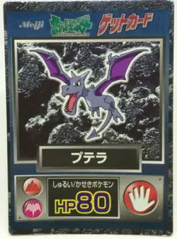 Aerodactyl Pokemon Vintage Card Meiji Get card Promo Japan Japanese Nintendo - Image 1