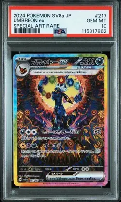 Pokemon PSA 10 Umbreon ex 217/187 SV8a Terastal Festival Special Art Rare JPN - Image 1
