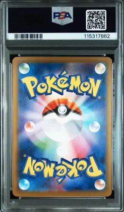 Pokemon PSA 10 Umbreon ex 217/187 SV8a Terastal Festival Special Art Rare JPN - Image 2